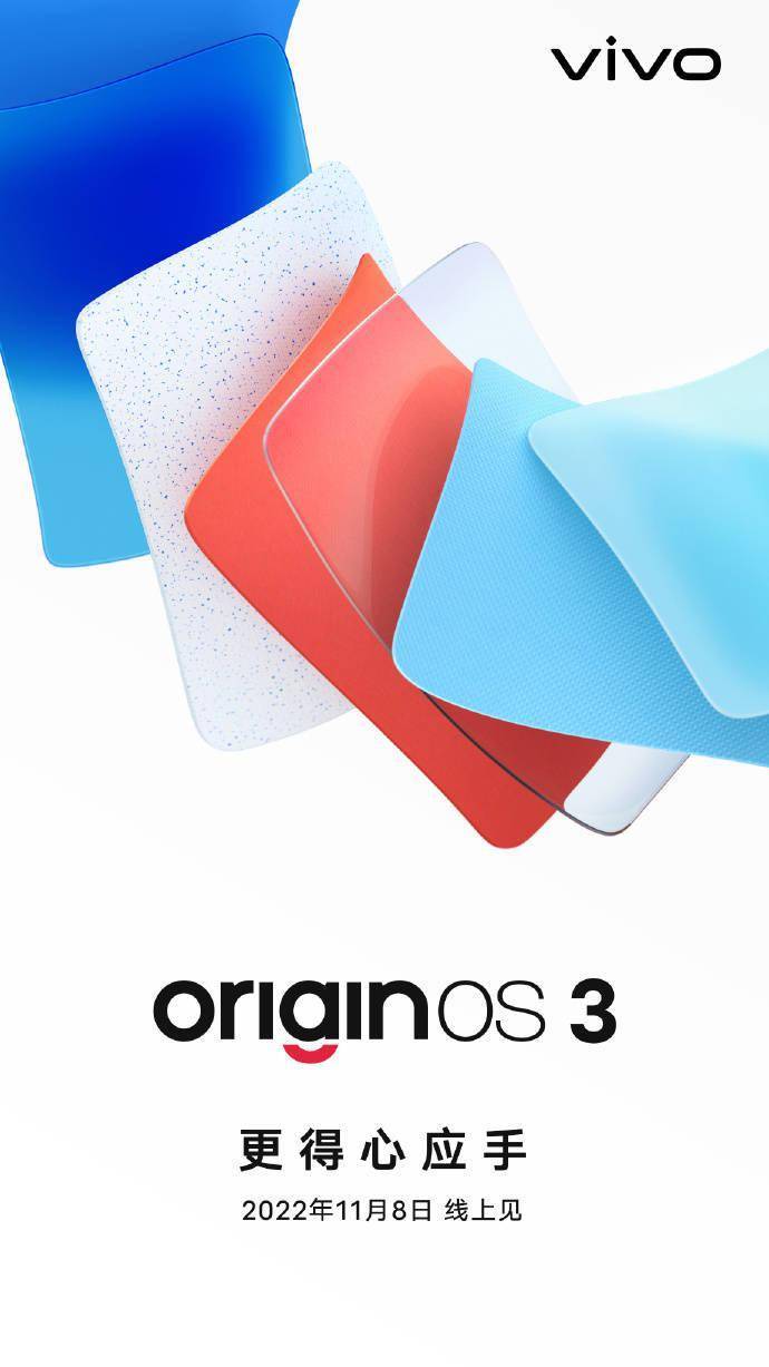 华为手机系统内测报名
:OriginOS 3 明日开启内测招募，首批参与 13 款机型出炉