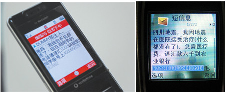 华为 360手机卫士
:360手机卫士：母亲最容易相信的五类诈骗短信(转载)-第2张图片-太平洋在线下载