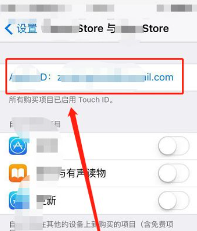 苹果id如何解锁手机苹果手机appleid怎么解锁-第2张图片-太平洋在线下载