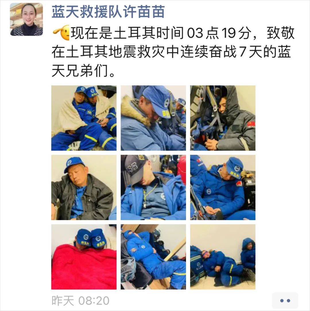 华为手表1代苹果手机图片
:土耳其翻译只想求助中国人，不要其他救援队？