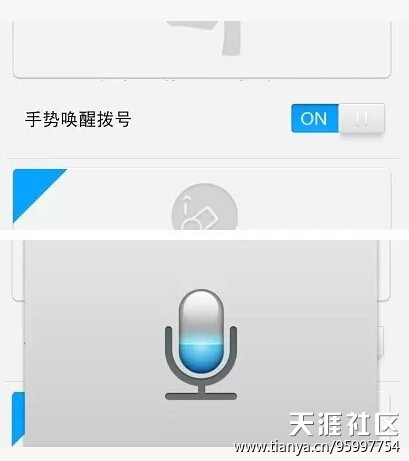 华为手机左上角app图标
:微信电话本正式上线 免费电话时代已开启<strongalt=