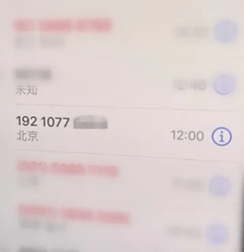 反诈中心苹果版下载安装:杭州男子吓出一身冷汗，200多万差点都没！没想到他们开工了