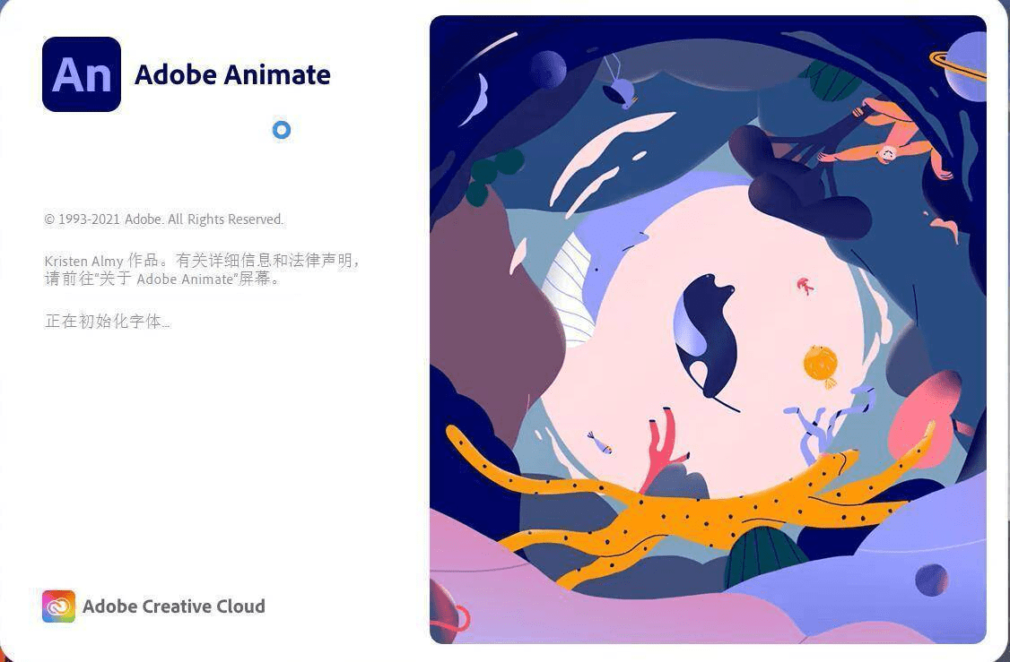 苹果网页版登陆不上:AN Animate 2022软件免费下载 下载及安装教程(win系统）A家全家桶 下载-第8张图片-太平洋在线下载