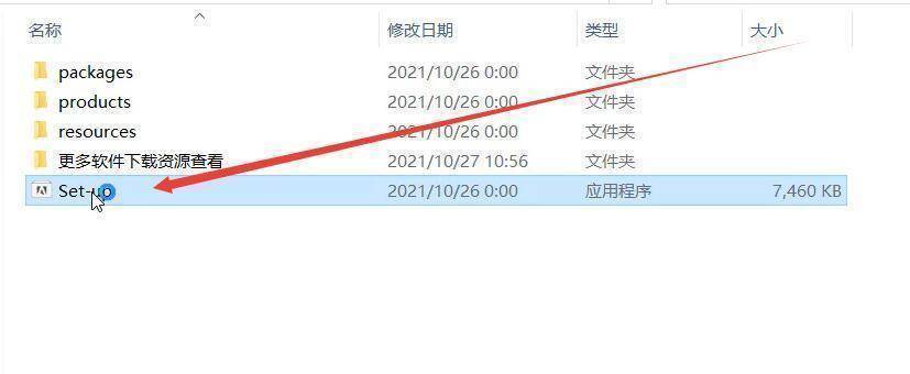 古剑二破解版免安装苹果:AE 2021下载 2022正版下载安装,AE2020-2023中文版+ 详细安装教程-第3张图片-太平洋在线下载