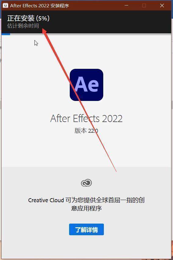 古剑二破解版免安装苹果:AE 2021下载 2022正版下载安装,AE2020-2023中文版+ 详细安装教程-第5张图片-太平洋在线下载