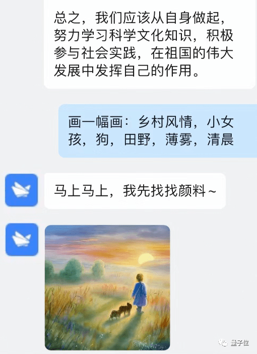 聊天截图制作苹果版
:阿里版ChatGPT已进入测试！中文聊天截图曝光，达摩院出品