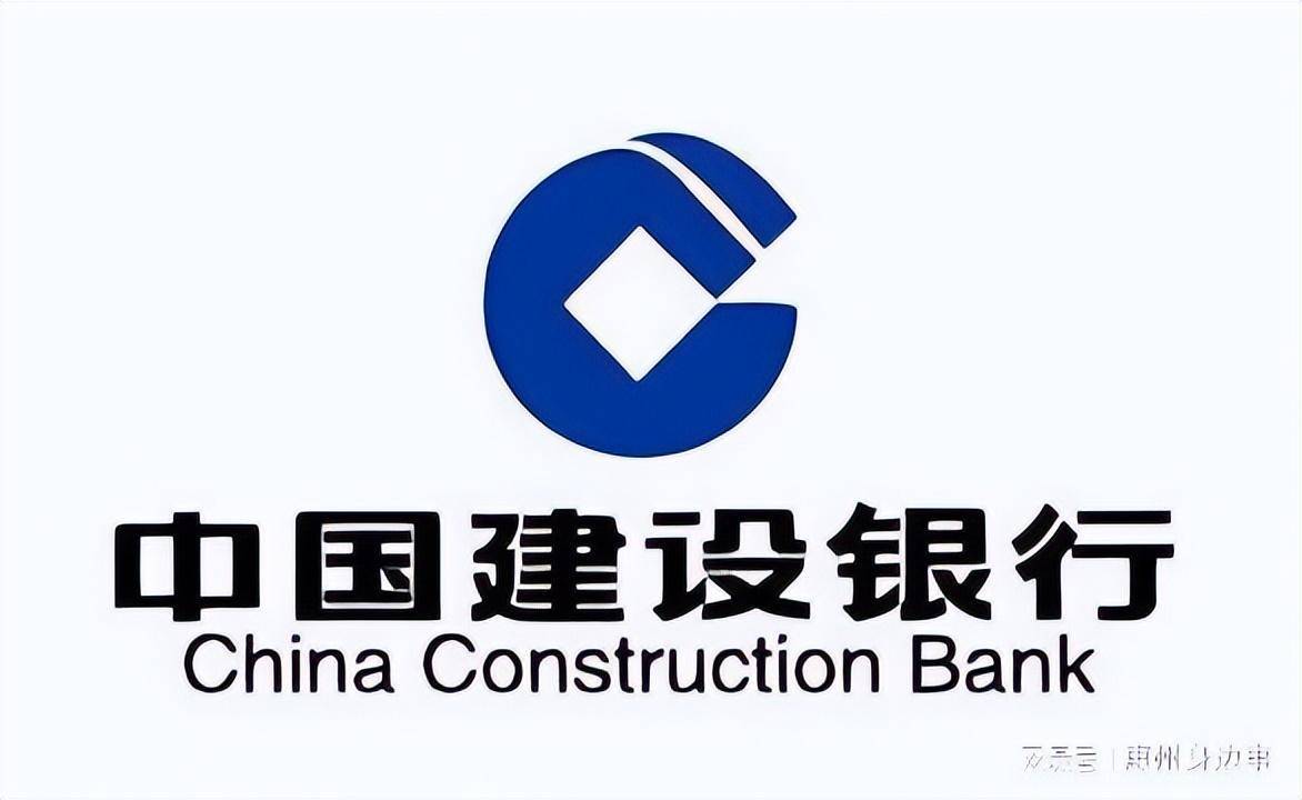 中国建设银行手机银行:中国建设银行惠州市分行：责任重于泰山-第1张图片-太平洋在线下载