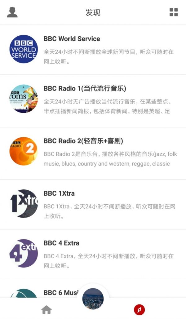 苹果哪个app可以看bbc新闻livebbcnewswebtv-第1张图片-太平洋在线下载