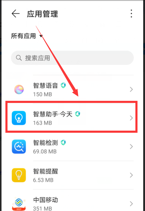 华为手机日语新闻app日语翻译软件app手机推荐-第1张图片-太平洋在线下载