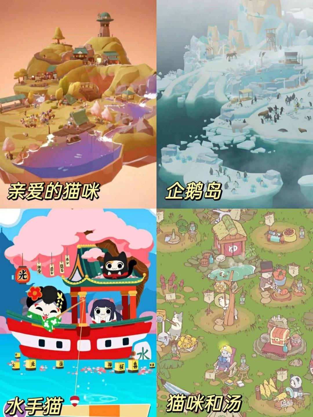 猫咪跳跃游戏苹果版(猫咪跳一跳游戏)-第4张图片-有道翻译官网