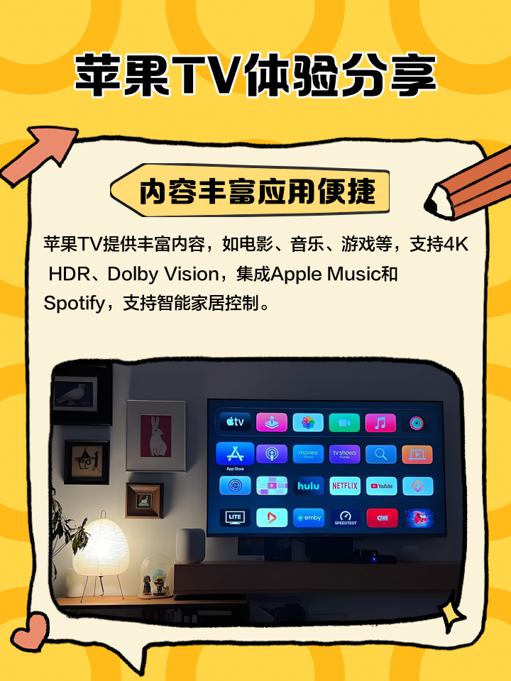 大白互动app苹果版(大白互动app苹果版下载)-第7张图片-有道翻译官网