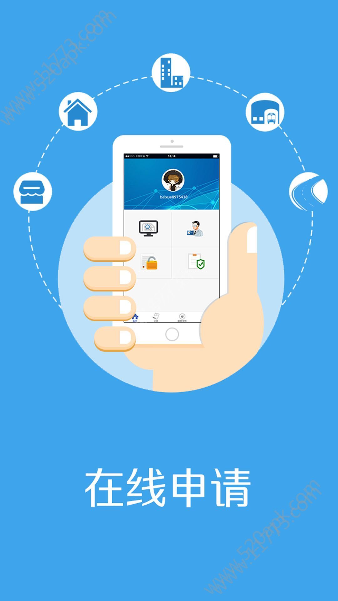 助我花app苹果版的简单介绍-第4张图片-有道翻译官网