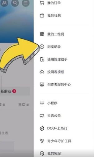 苹果版抖音极速版怎么用(苹果版抖音极速版怎么用微信登录)-第14张图片-有道翻译官网