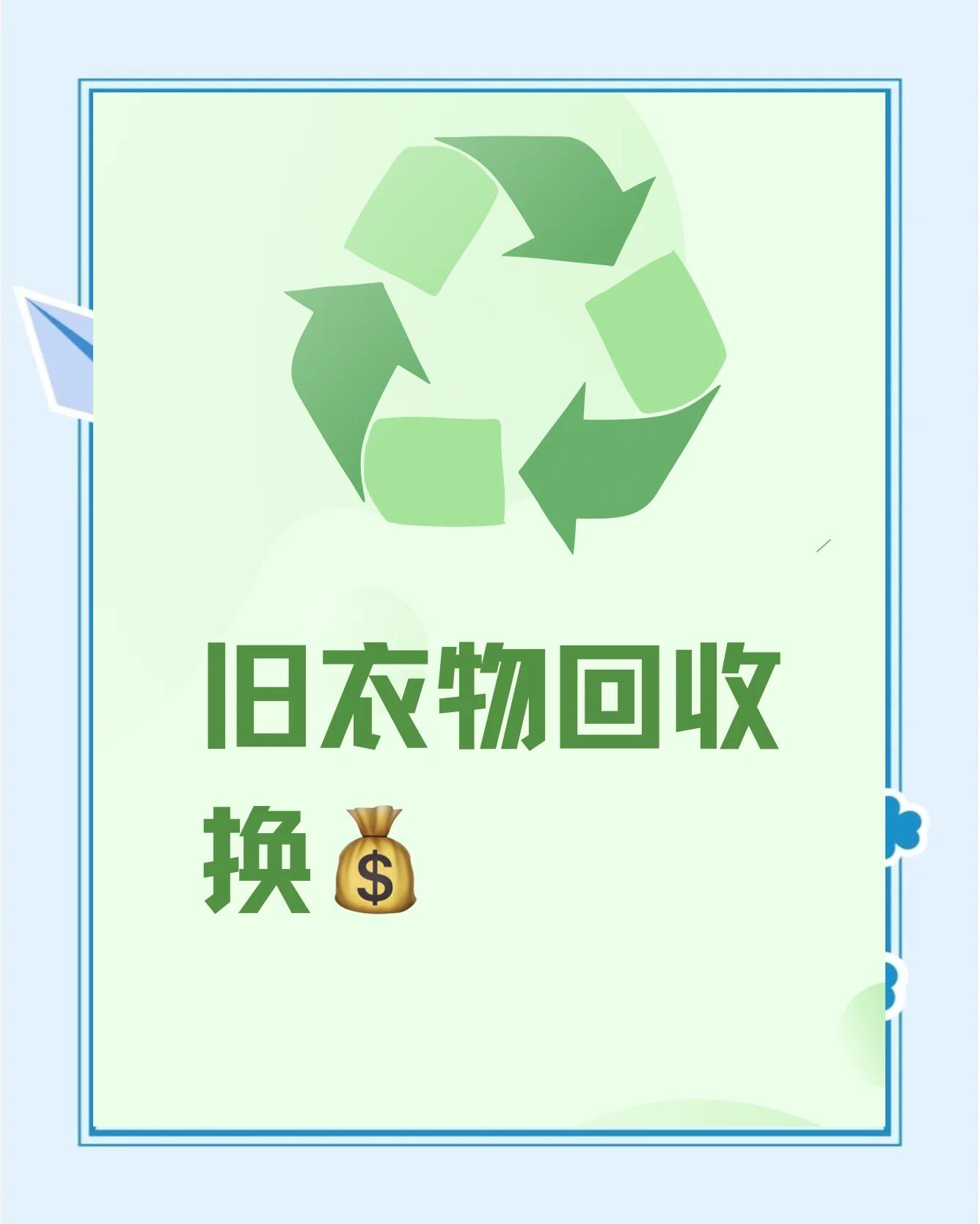 现金回收苹果版app(现金回收app借款怎么样)