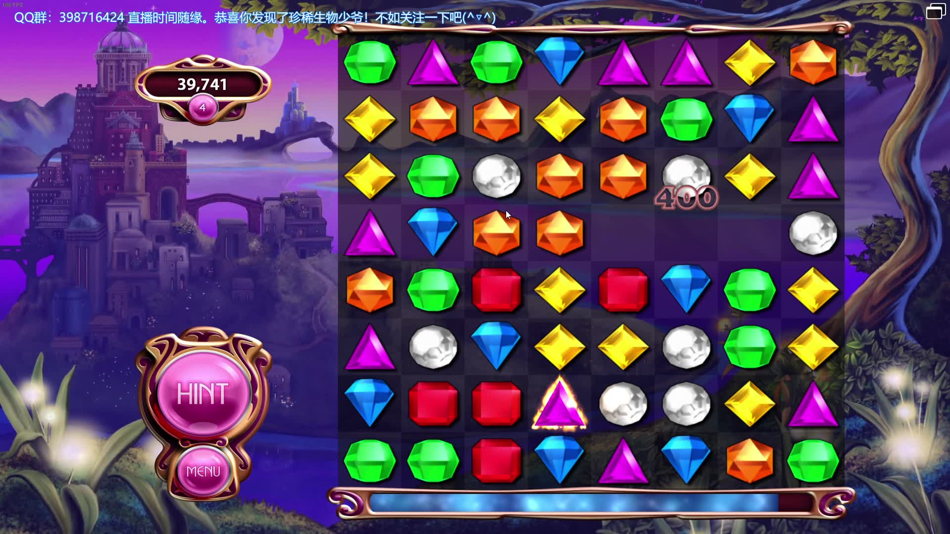 宝石迷城2破解版苹果版(宝石迷城2破解版苹果版下载安装)-第6张图片-有道翻译官网