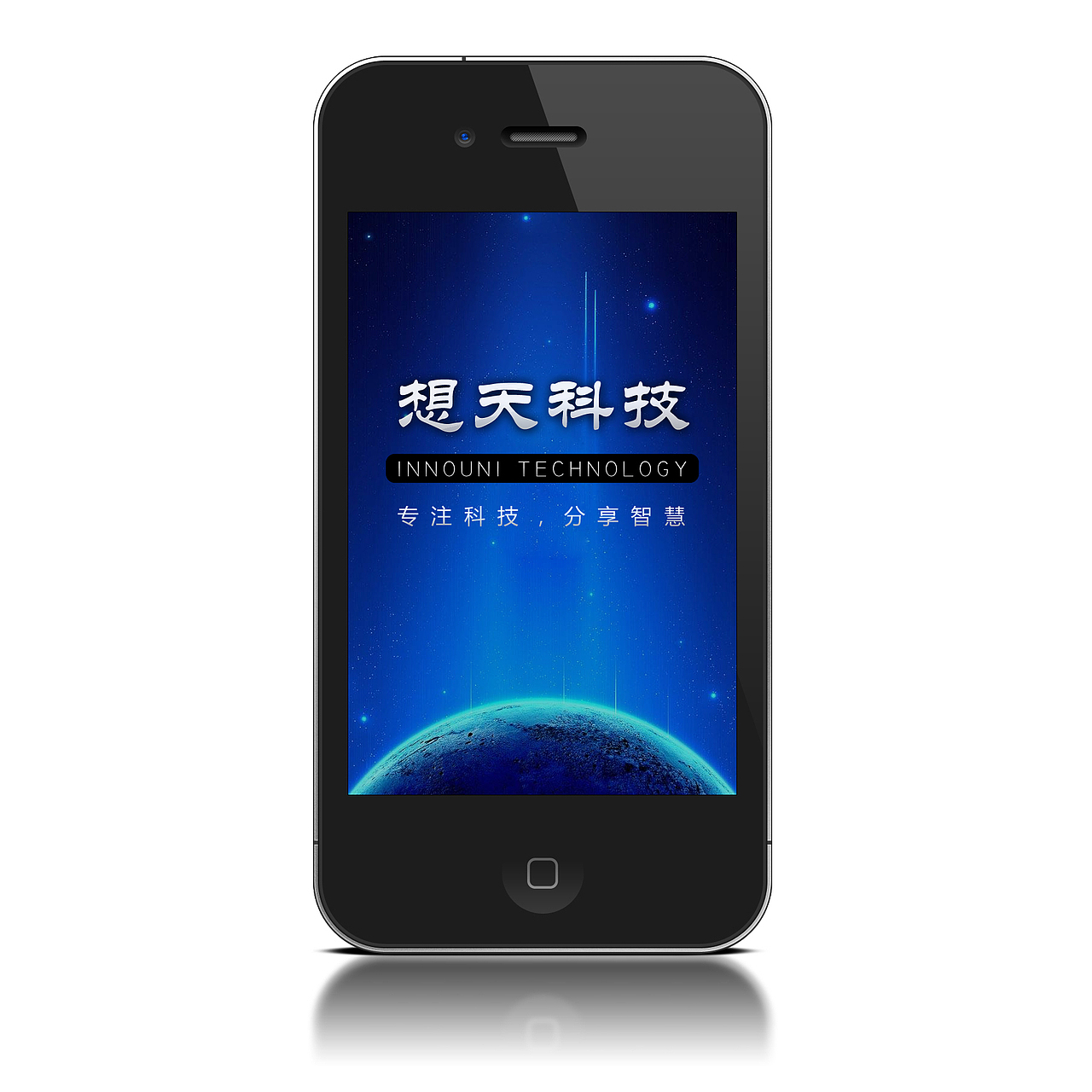 河山新闻app苹果版(河山新闻app苹果版下载)