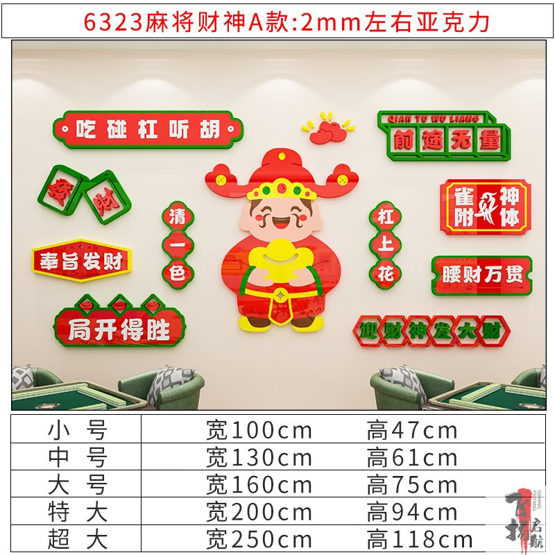 财神娱乐棋牌苹果版(财神到棋牌软件苹果版)-第7张图片-有道翻译官网