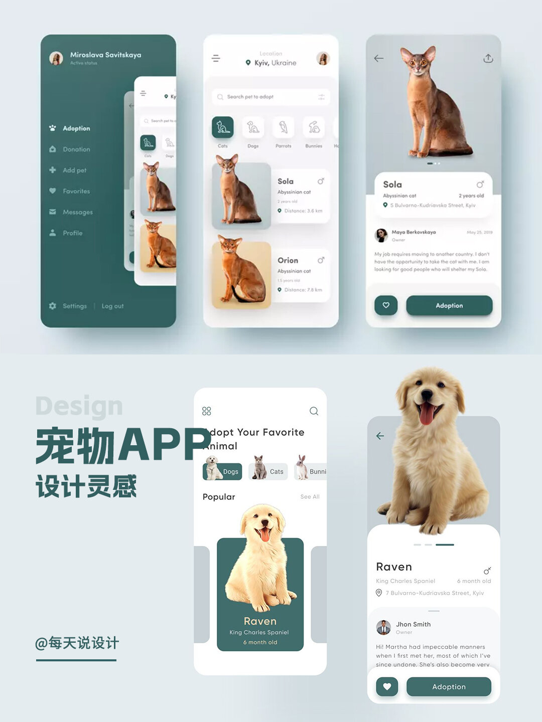 宠物记录app安卓版苹果版(宠物记录app安卓版苹果版下载)-第2张图片-有道翻译官网