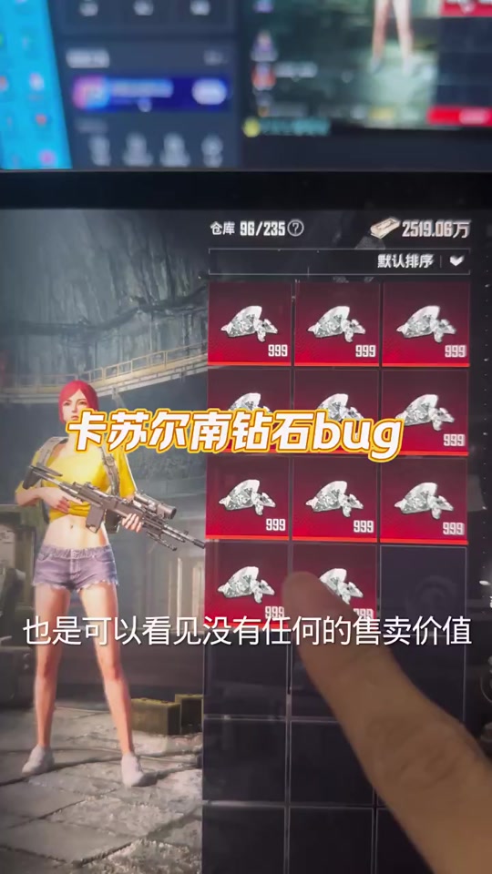 苹果版荒野行动钻石(荒野行动苹果安卓互通吗)-第2张图片-有道翻译官网