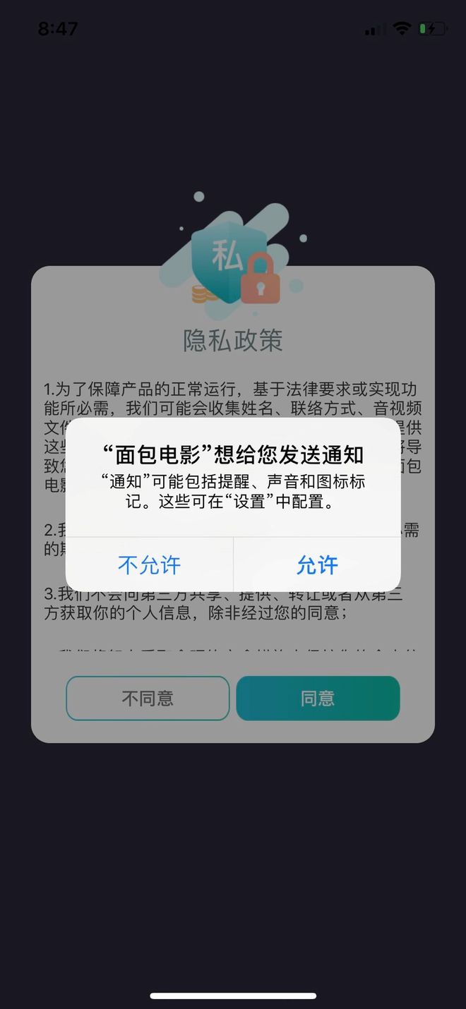 麻花影视破解版版苹果(麻花影视2020苹果版)-第6张图片-有道翻译官网