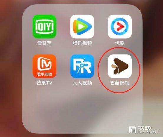 麻花影视破解版版苹果(麻花影视2020苹果版)-第9张图片-有道翻译官网