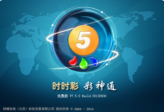 苹果版时时彩app下载手机版(时时中彩票最新版app下载苹果)-第6张图片-有道翻译官网