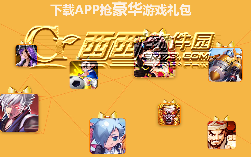 爱玩app官方下载苹果版安卓版的简单介绍-第2张图片-有道翻译官网