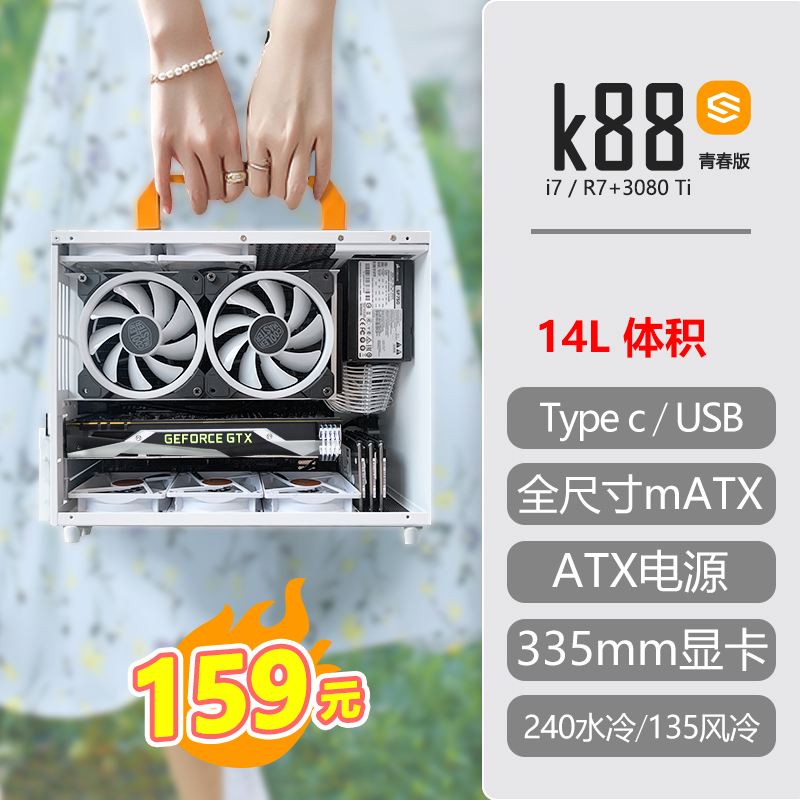 大版机箱能用小版吗苹果(大版机箱能用小版吗苹果手机)-第14张图片-有道翻译官网