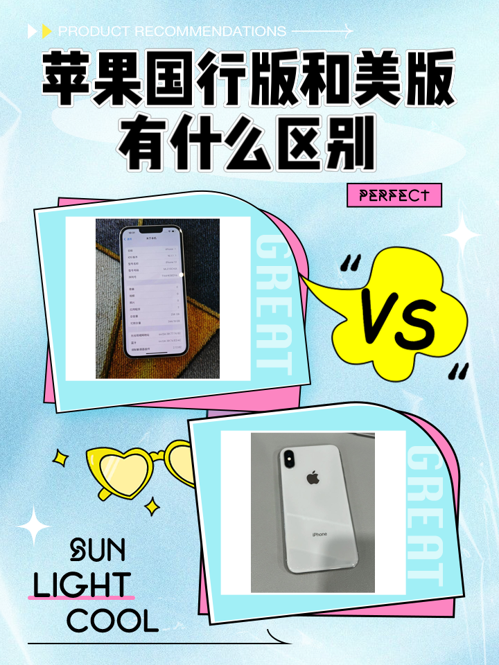 国版苹果商店怎么去外版(苹果商店在国外怎么下载国内的软件)-第6张图片-有道翻译官网