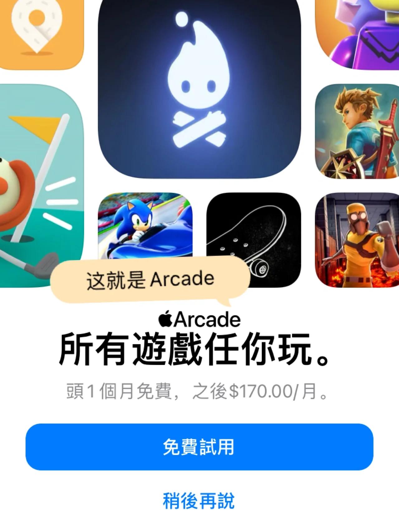 国版苹果商店怎么去外版(苹果商店在国外怎么下载国内的软件)-第14张图片-有道翻译官网