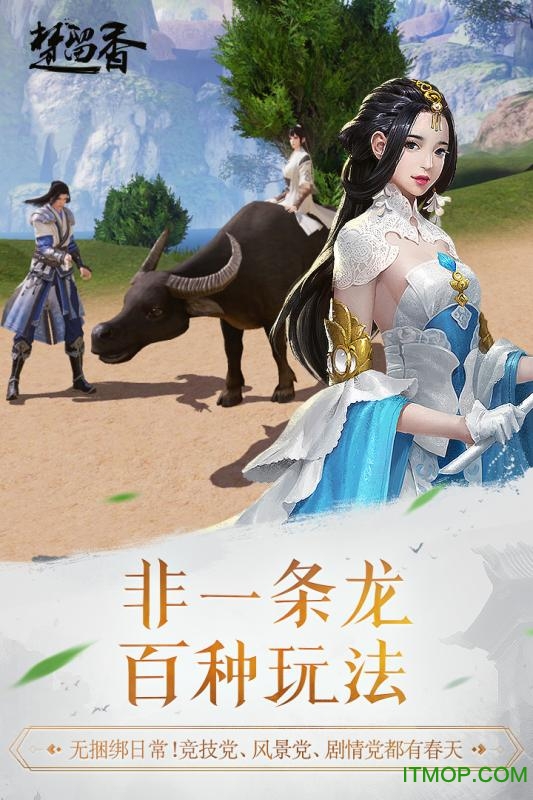 楚留香苹果版和安卓版(楚留香苹果和安卓能在一个区吗)-第9张图片-有道翻译官网