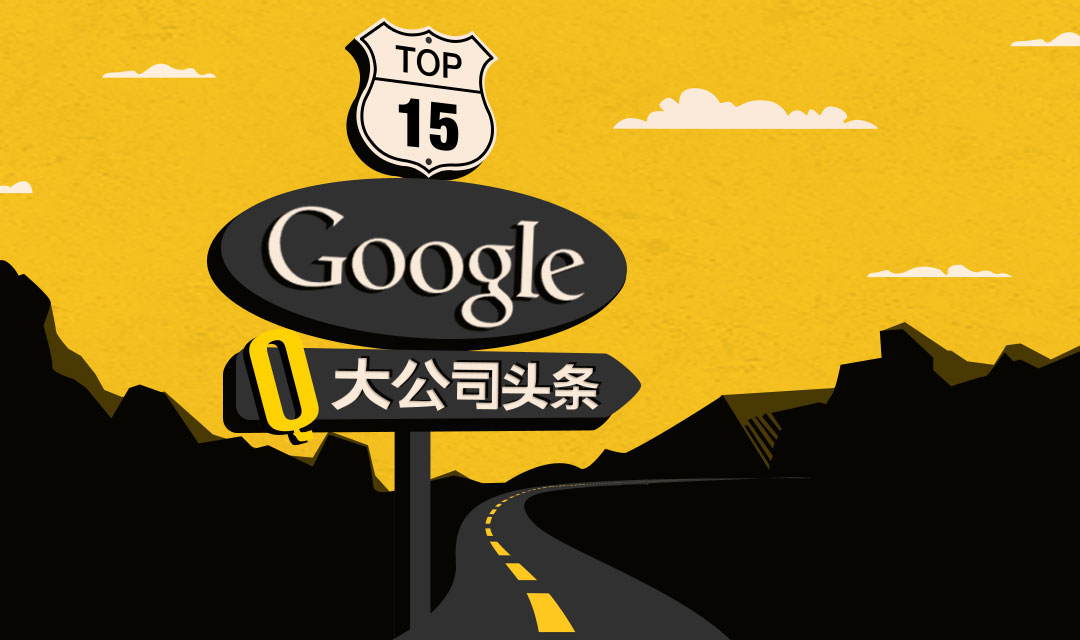 头条普通版有苹果版的吗(头条普通版有苹果版的吗知乎)-第4张图片-有道翻译官网