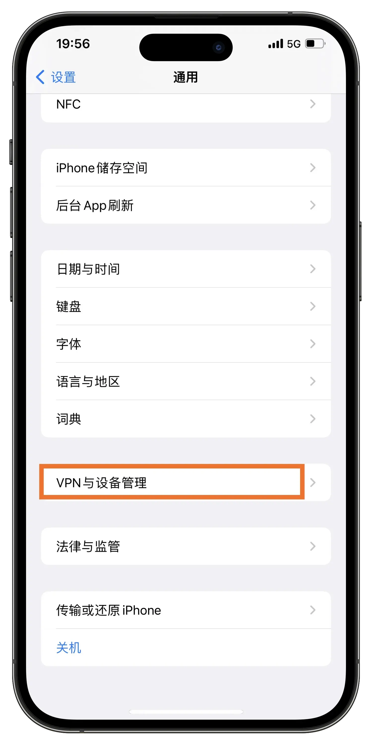 微信分身免费版苹果版2023(2021微信分身版苹果版免费最新)-第7张图片-有道翻译官网