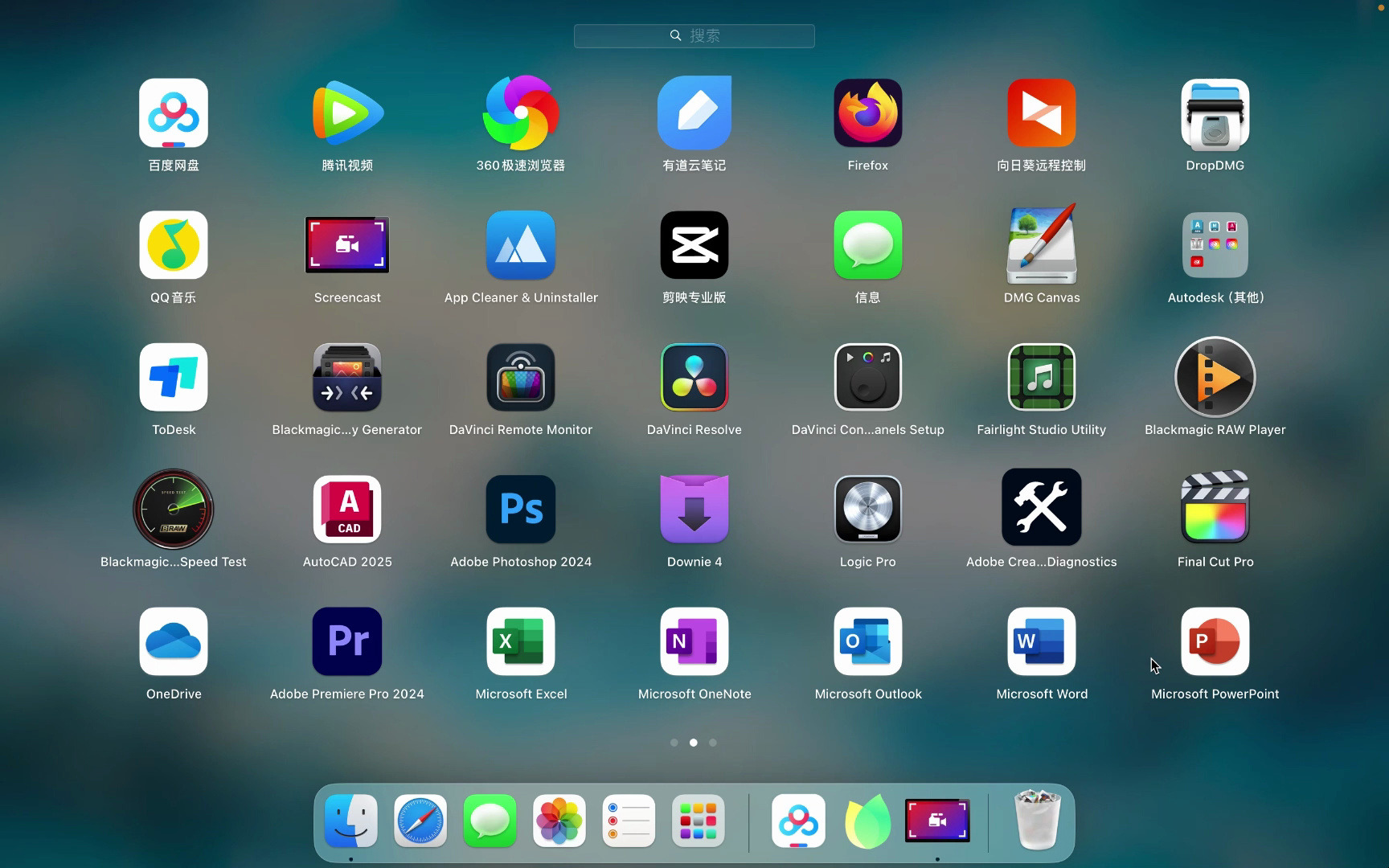 office手机版苹果电脑版下载(microsoft office苹果手机版)-第3张图片-有道翻译官网