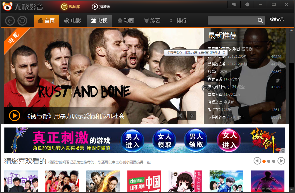 苹果版视频破解版迅雷下载(苹果版视频破解版迅雷下载安装)-第11张图片-有道翻译官网