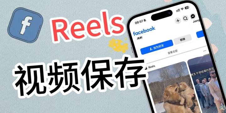 脸书安卓版下载苹果版(脸书app官方苹果下载)-第2张图片-有道翻译官网