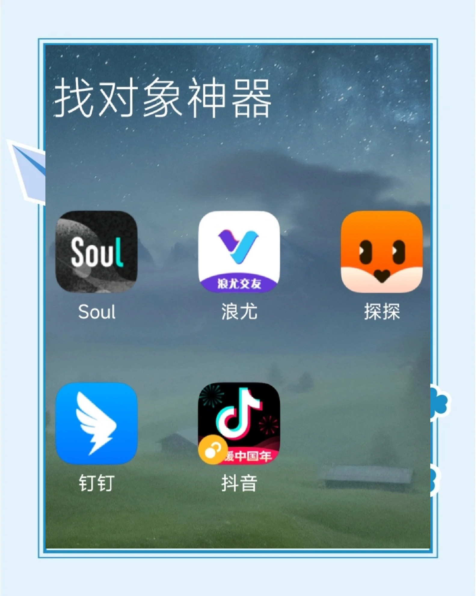 匿名聊天软件安卓版苹果版(匿名聊天软件安卓版苹果版下载)