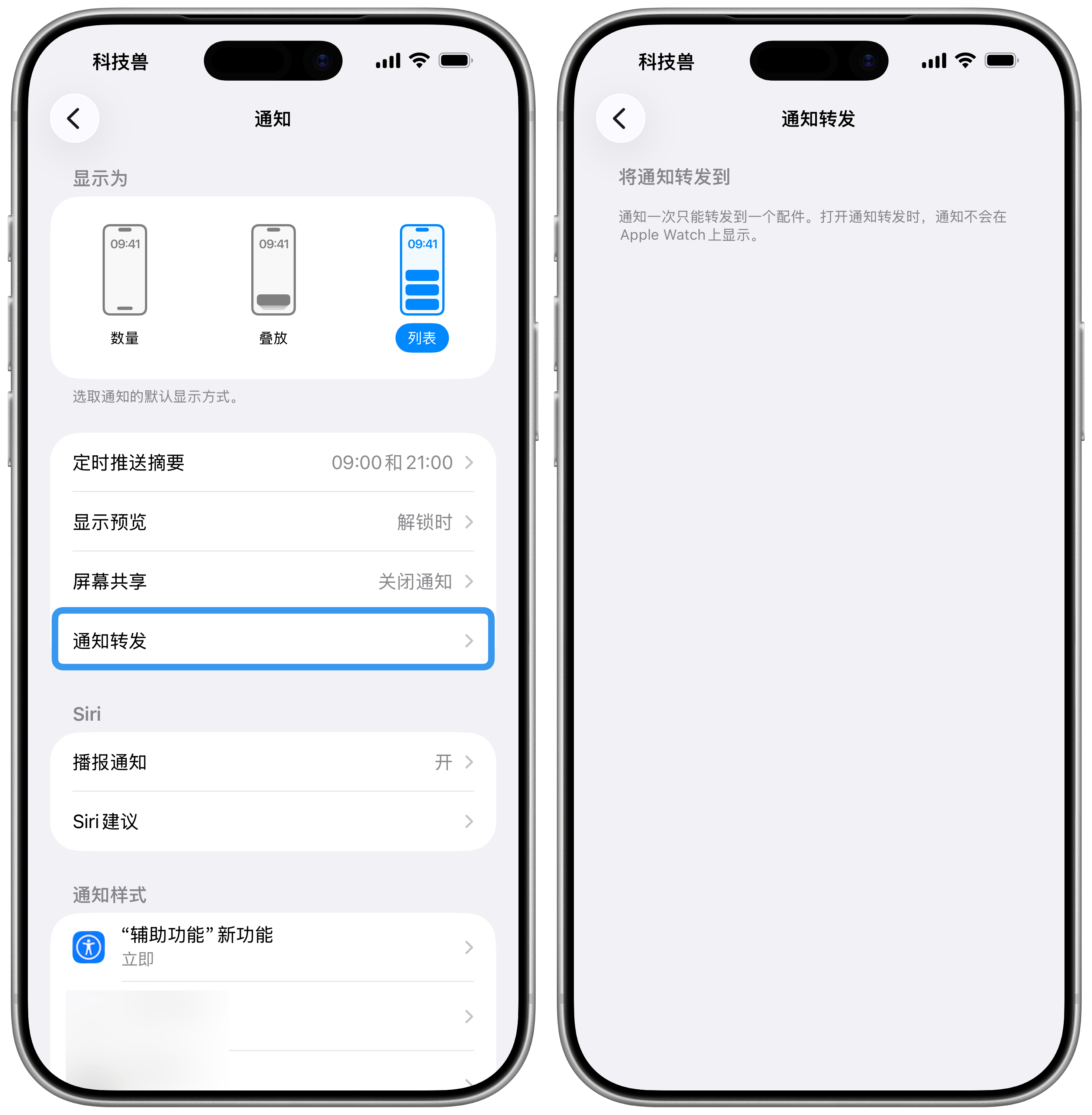 ios决胜时刻苹果版(ihn苹果版下载)-第5张图片-有道翻译官网