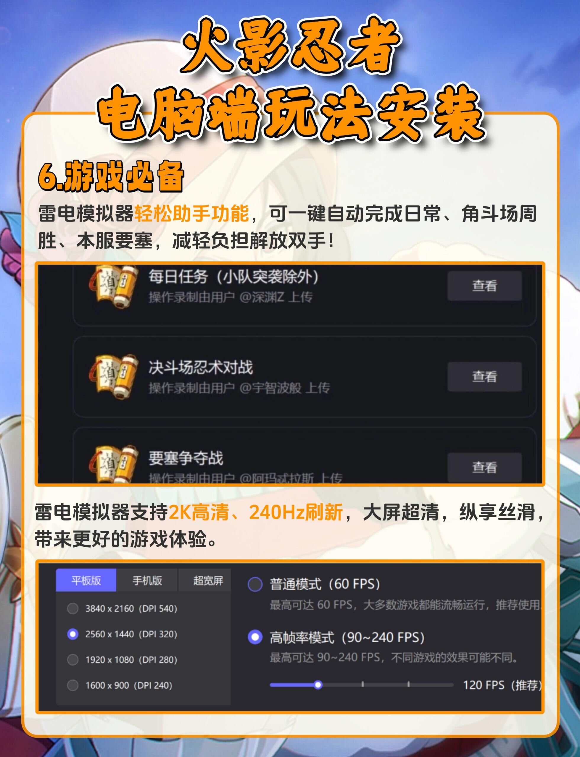 苹果版雷电模拟器ios版(苹果雷电模拟器官网)-第5张图片-有道翻译官网