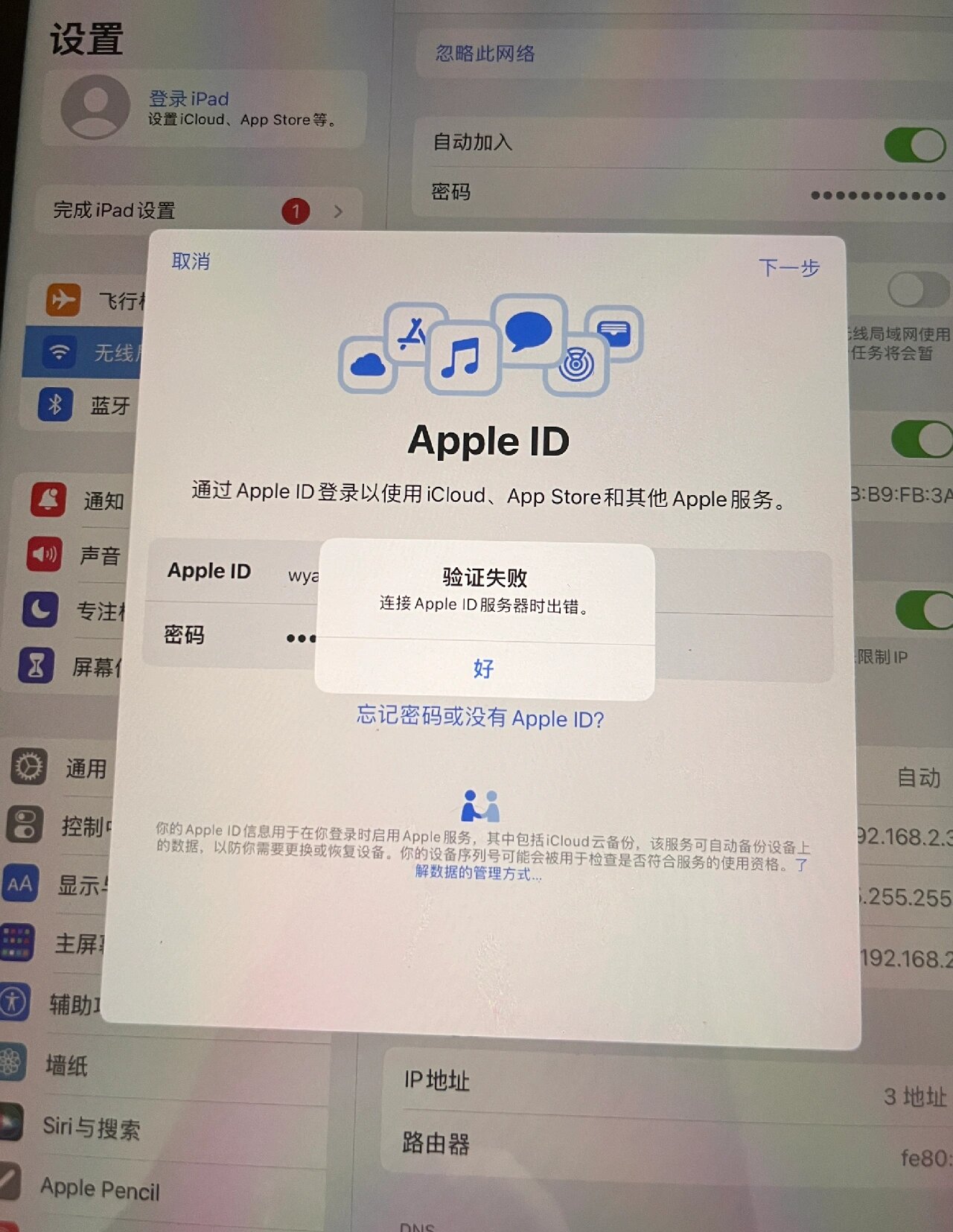 网页版找回苹果id(查找iphone网页版登录)-第16张图片-有道翻译官网 网页版找回苹果id(查找iphone网页版登录)-第16张图片-有道翻译官网