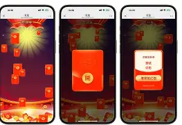 开心大丰收红包版苹果版(开心大丰收提现有套路吗)-第20张图片-有道翻译官网 开心大丰收红包版苹果版(开心大丰收提现有套路吗)-第20张图片-有道翻译官网