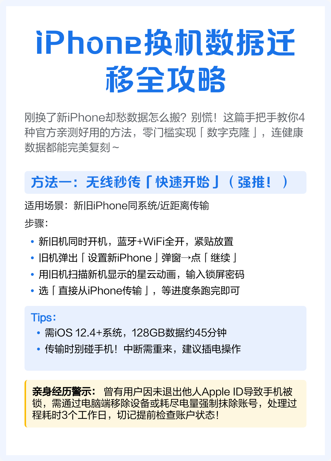 韩版苹果怎么换中文版(韩版iphone商店改中文)-第13张图片-有道翻译官网 韩版苹果怎么换中文版(韩版iphone商店改中文)-第13张图片-有道翻译官网