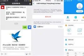 迅雷手机版苹果版app下载地址(迅雷手机版苹果版app下载地址在哪)-第10张图片-有道翻译官网 迅雷手机版苹果版app下载地址(迅雷手机版苹果版app下载地址在哪)-第10张图片-有道翻译官网